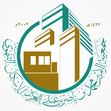 جمعية الأمير محمد بن ناصر بن عبد العزيز للإسكان الخيري