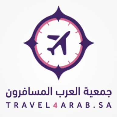 جمعية العرب المسافرون