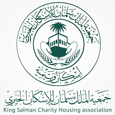 جمعية الملك سلمان للإسكان الخيري